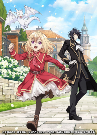 danmachi4
